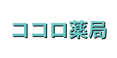 ココロ薬局アイコン
