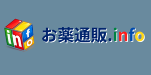お薬通販比較infoのサイトアイコン